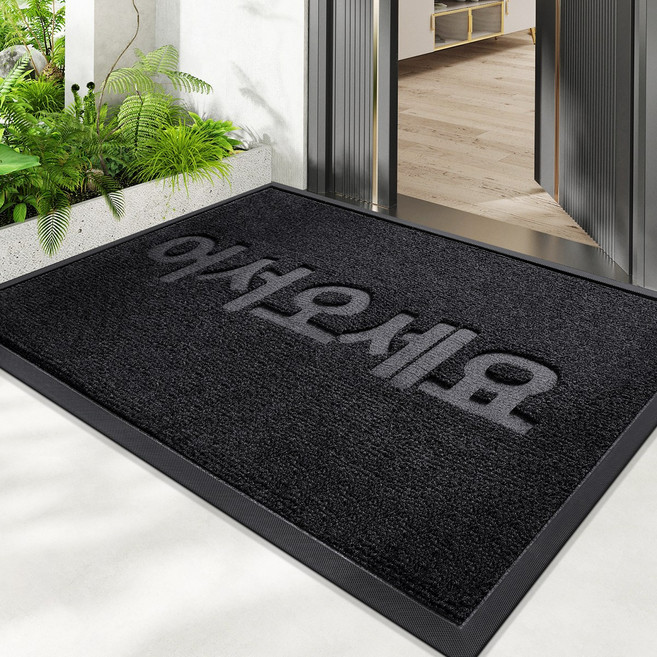 얄리샵 어서오세요 현관매트, 1개, 차콜
