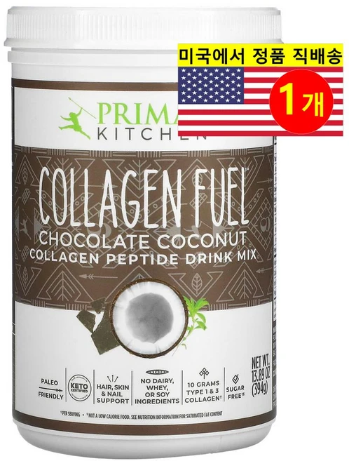 Primal Kitchen 프라이멀 키친 콜라겐 퓨얼 초콜릿 코코넛 CollagenFuel, 1개, 기본, 394g - 쿠팡