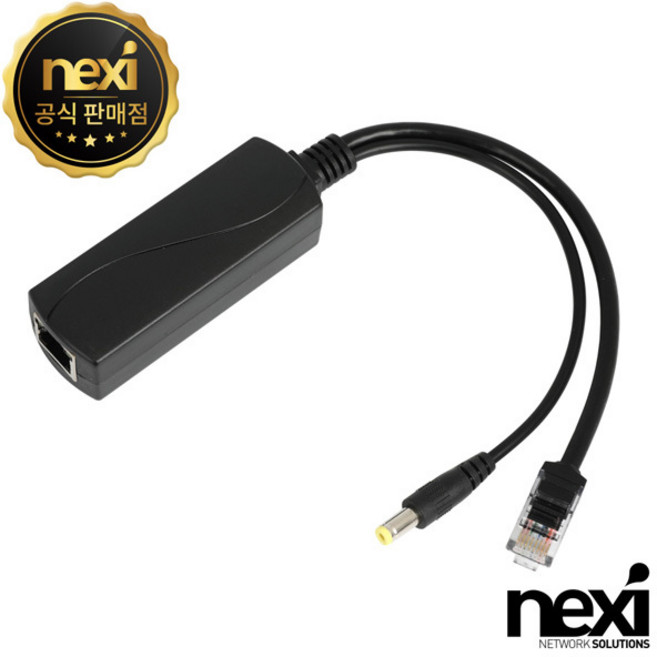 NX1417 기가비트 DC 전원 RJ-45 데이터 분리 30W POE 스플리터 최대 100M (NX-POE-SP01DC), NX-POE-SP01DC, 1개