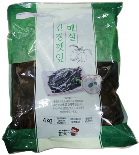 반찬단지 매실 간장 깻잎 4Kg 2개 깻잎지 장아찌 이강산닷컴