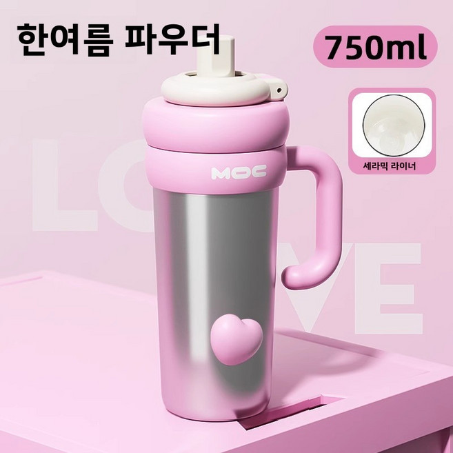 대용량 물컵 신형 세라믹 내장 커피 빨대컵 사무실 보온컵, 750ml, ●세라믹 내솥/중여름 분말 750ml, 1개