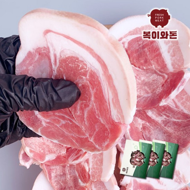 [복이와돈] 육즙팡팡 쫄깃쫄깃 국내산 한돈 오겹뽈항정 450gX3팩(뽈항정+설하살+껍데기) 신선스킨포장, 오겹뽈항정450gX3팩, 450g