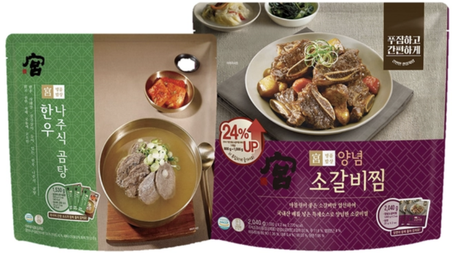 진한육수 궁 한우 나주식 곰탕500g 갈비찜1kg 총 3.5kg 소스 당면 포함, 1세트