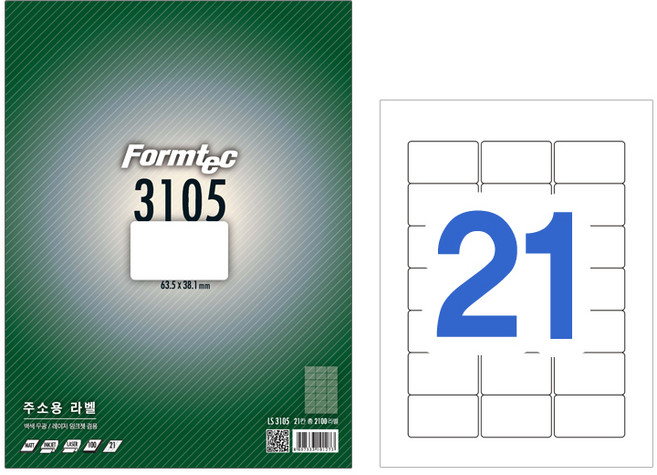 폼텍 LS3105 주소용 라벨 21칸 100매 레이저 잉크젯, 폼텍 LS-3105 주소용 라벨 21칸, 1개