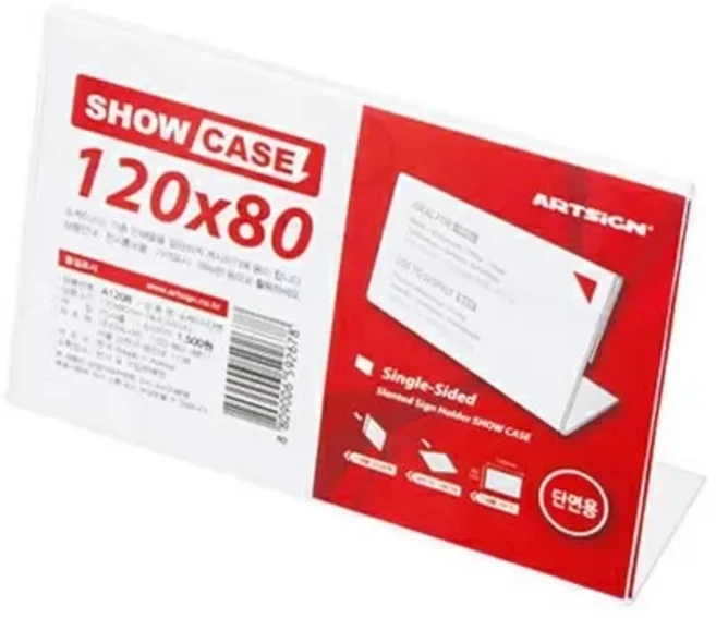 쇼케이스(단면) 7719 POP꽂이 아크릴꽂이 120x80 (mm) 1개입, 10개