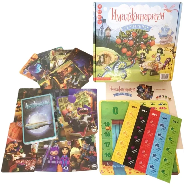 논리적이고 환상적인 추리를 위한 러시아어 카드 게임 판타지 세계를 테마로 재미있는 소셜, 01 R 18 (Russian)