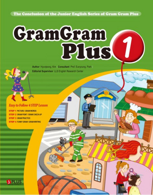 Gramgram Plus. 1, 제이플러스