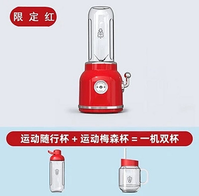 가정용 레트로 미니 오렌지 스크류 Juicer 휴대용 전기 블렌더 주방 스무디 믹서 밀크, [01] Red, [03] UK, [01] 220V