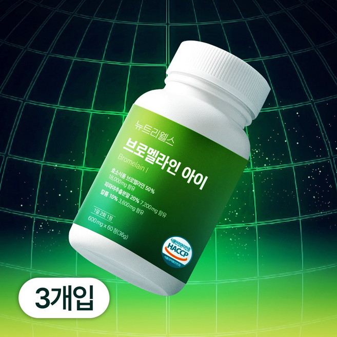 뉴트리웰스 브로멜라인 아이 영양제, 60정, 3개