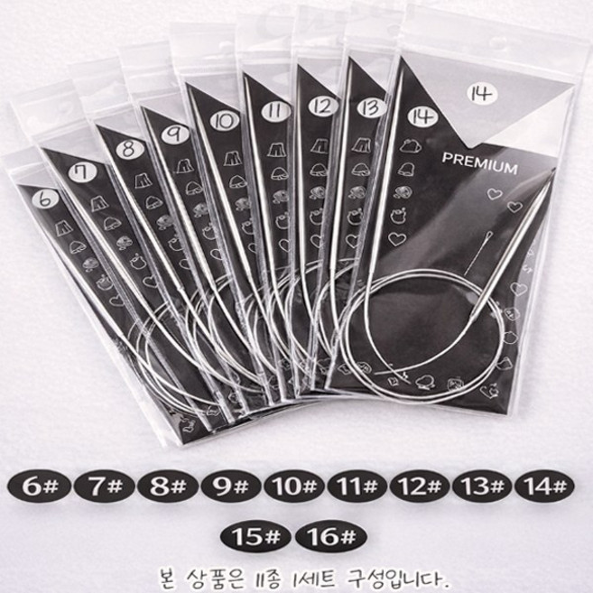 스테인리스 원형 대바늘 줄바늘 11종, 1세트