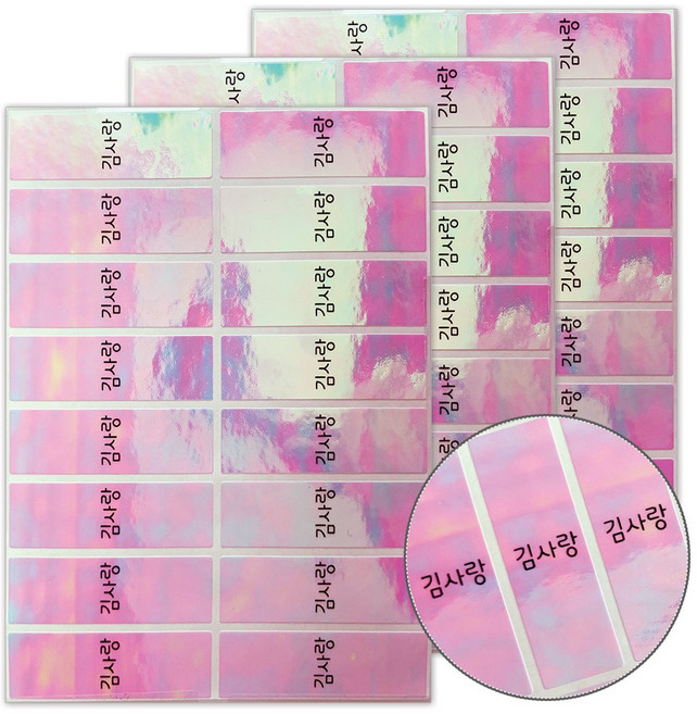네임코코 연필 크레파스 필기구용 방수네임스티커, Y51-크레파스핑크 그림없음