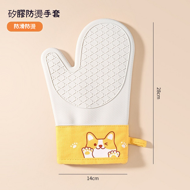 耐熱300ºC矽膠隔熱手套 - 廚房防燙 烤箱烘焙專用 萌犬通用【加厚】, 萌犬通用 防燙手套【加厚】, 1個