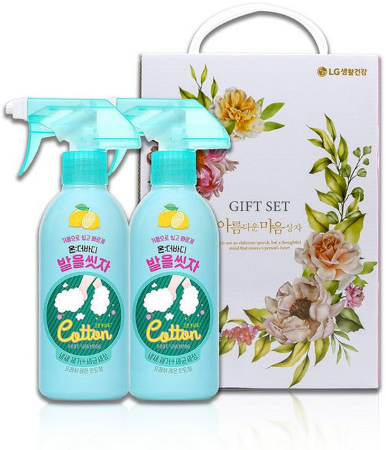 발을 씻자 풋 샴푸 레몬 385ml 2개_(5개입) LG생활건강 엘지 선물 선물세트 감사인사 명절선물 설선물 추석선물 오가니스트 온더바디 죽염 벨먼 샴푸 바디워시+커머스커낵트Sho, 빠른배송