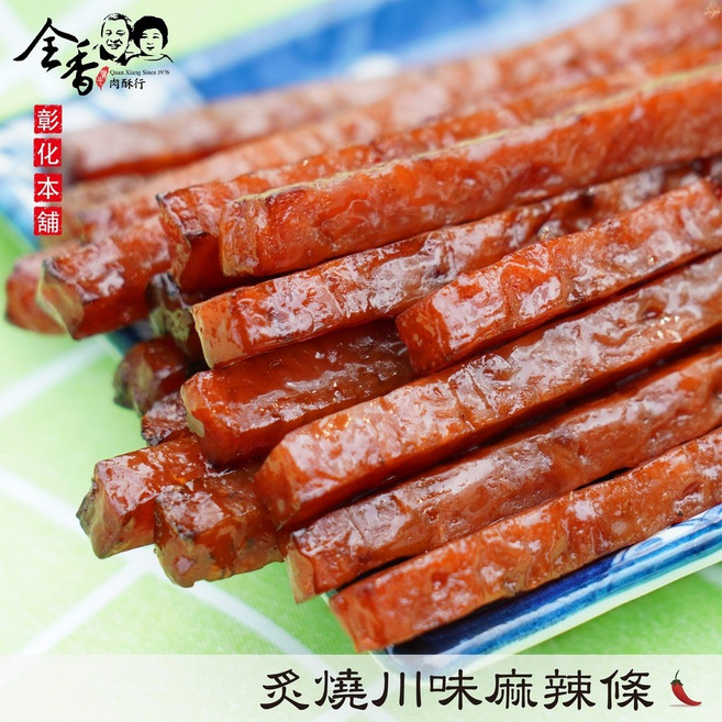 全香肉酥行 炙燒川味麻辣條, 1個, 炙燒川辣麻辣條,300g