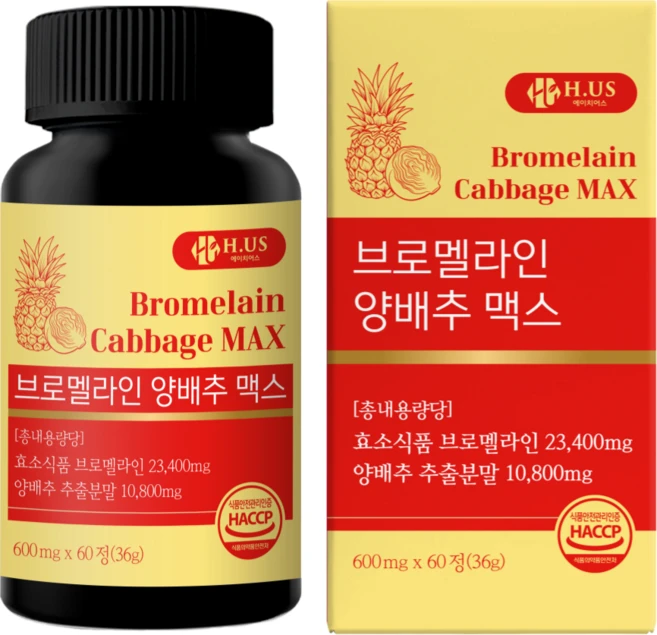 에이치어스 브로멜라인 파인애플 양배추 식약청인증 HACCP, 1박스, 60정 - 쿠팡
