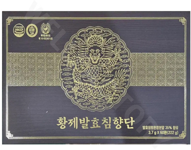 황제발효침향단, 60개, 3.75g