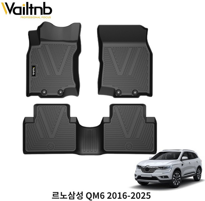 Wailtnb TPE 다양한 차량용 발판매트 차바닥매트, 르노삼성, QM6 2016~