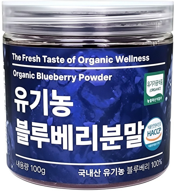 [캔시머] 국내산 유기농 블루베리 가루 분말 #무료반품 #무료배송, 1개, 100g