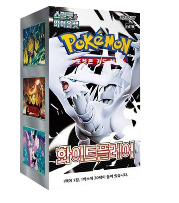 바로받는 포켓몬카드 블랙볼트 화이트플레어 1박스 20팩입 택1