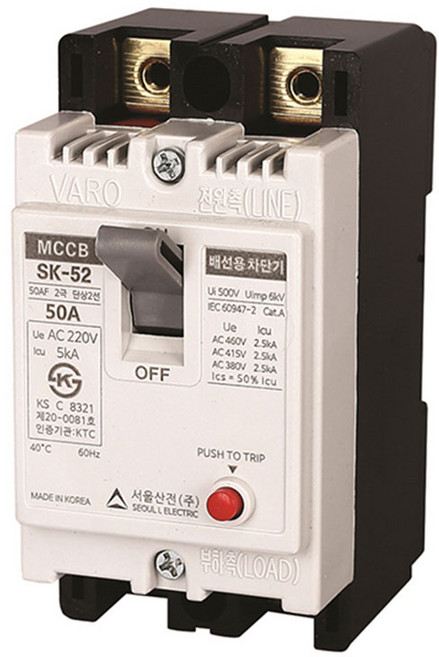 서울산전 배선 차단기 SK-52 2P 5Ka 국산 20A 30A 40A 50A, SK-52 30A