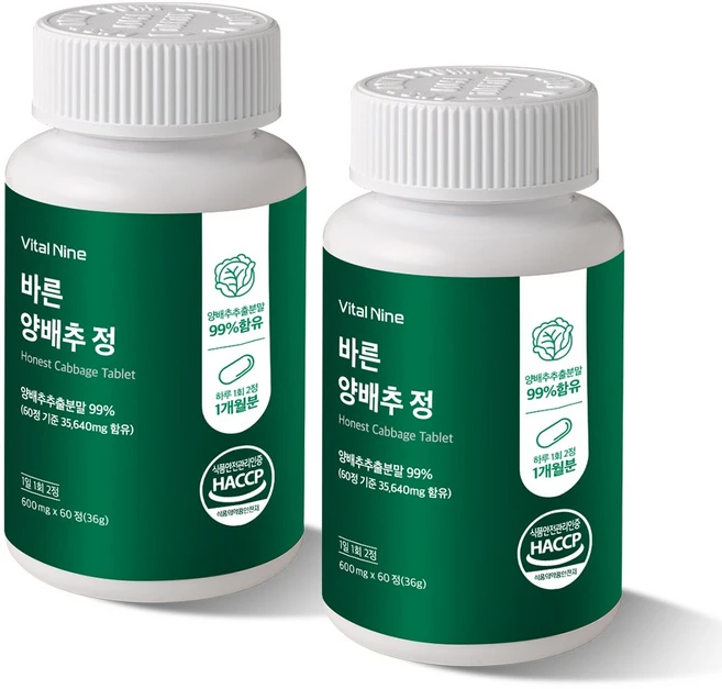바른 양배추 정 600mg, 2개, 60정 - 쿠팡