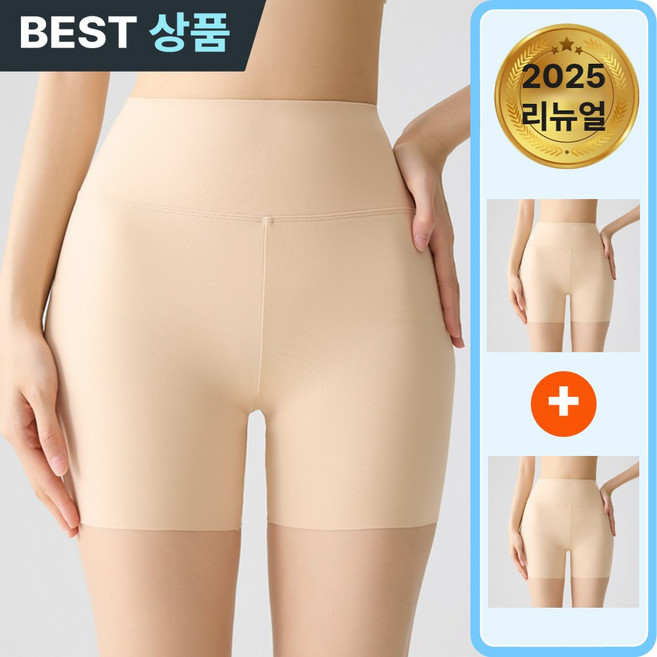 다라온 스킨핏 55~66사이즈 몸매보정 3부 여성 속바지