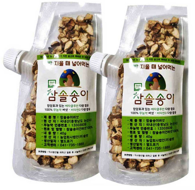 참솔 건송이 버섯 40gX1개 무농약인증 송이버섯 밥지을때 넣어서 송이버섯밥, 1개