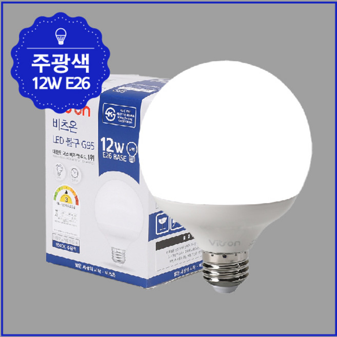 비츠온 볼구 숏타입 LED 전구 화이트 G95 12W, 주광색, 5개