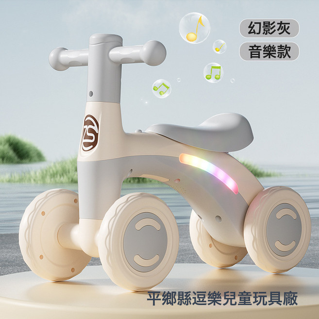 DIU 兒童平衡車1一3歲寶寶學步車嬰幼兒無腳踏滑步小孩四輪滑行溜溜車, 1個, 1cm, 幻影灰+音樂燈光:如圖
