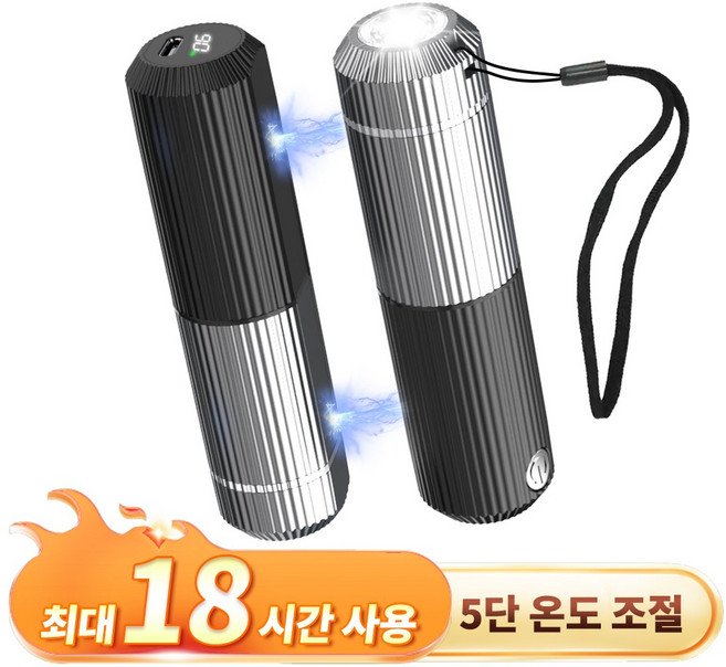 CCAGU 충전식 손난로 보조배터리 10000mAh 겨울 캠핑 후레쉬 3in1 USB 마그네틱 전자 핫팩, 실버 블랙 투톤, C316