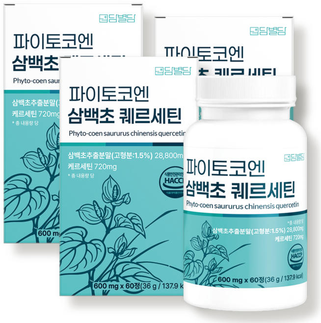삼백초 추출물 퀘르세틴 식약청인증 HACCP 파이토코엔 100% 정품, 3개, 60정