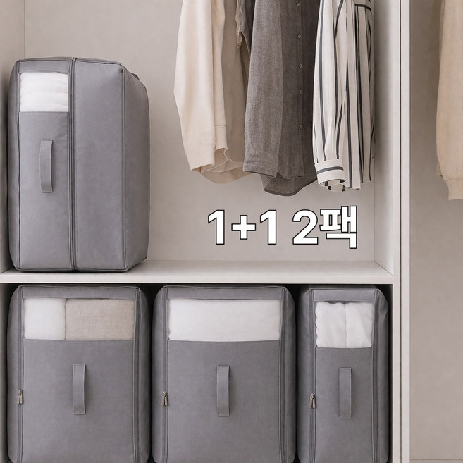 1+1 2팩 랩포트 공간2배 특대형 이불 압축 파우치 대용량 부피순삭 패딩 이불 정리함 겨울 옷 바지 캠핑이불가방, 1개, 2개입