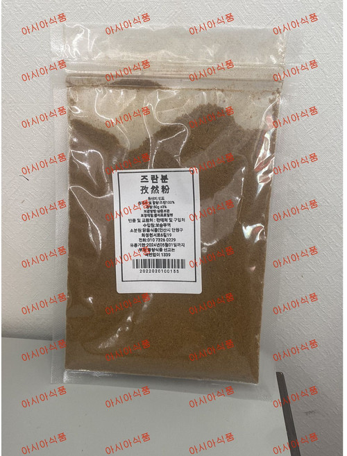 아시아식품 큐민분말 쯔란분, 8개