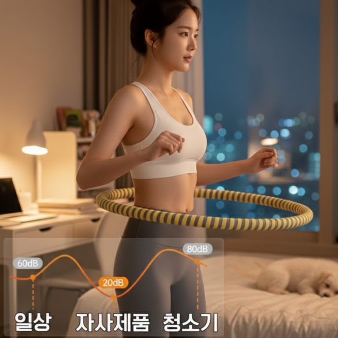 워커앤트 무소음 스프링 다이어트 훌라후프, 옐로우, 1개, 1.5kg