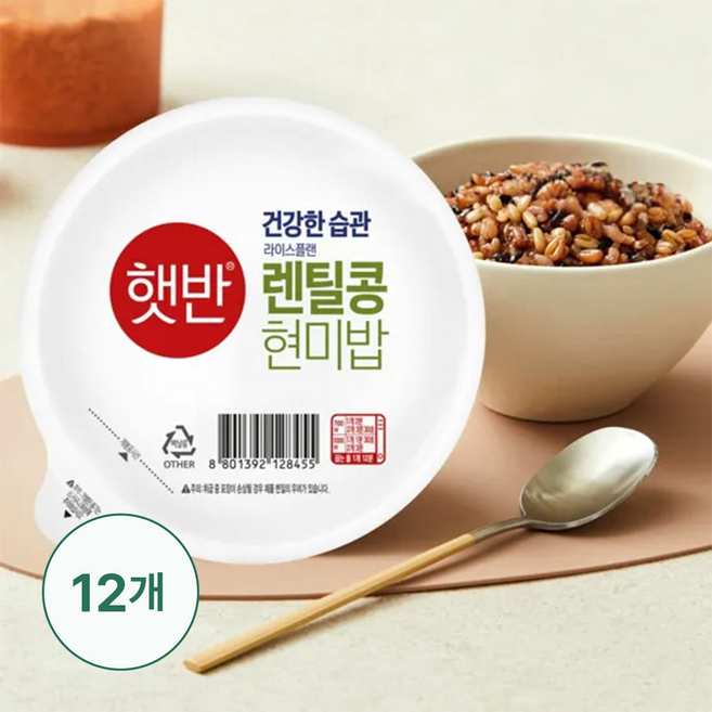 햇반 라이스플랜 렌틸콩현미밥 190g 12개 (4번들 3개) [원산지:한국]