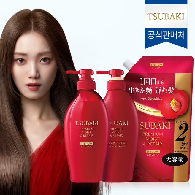 츠바키 프리미엄 모이스트 앤 리페어 2종세트 + 샴푸 리필, 1개