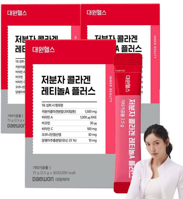 대원제약 대원헬스 저분자 콜라겐 레티놀 플러스, 75g, 3박스