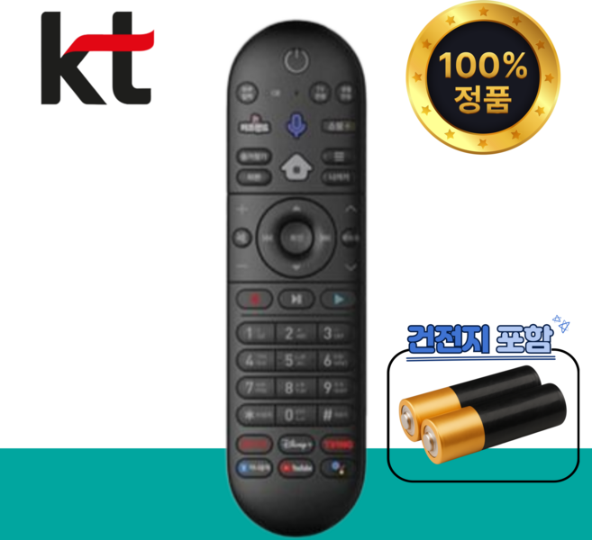 (새상품) KT 리모컨 정품 올레TV UHD 셋탑박스 사용 기가지니 GIGA GENIE 호환 KTTV KTTV리모컨 리모콘 KT리모컨, 1개, 새상품