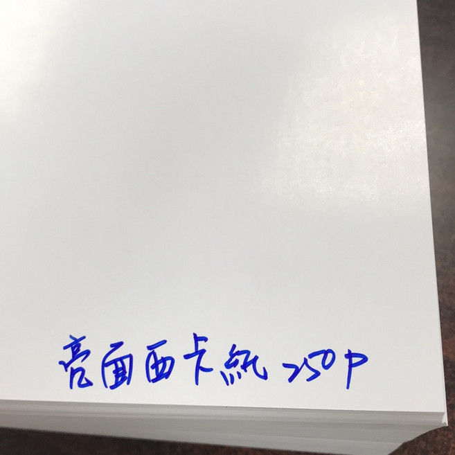 FionB5 西卡紙/雪面西卡紙，200磅/250磅/300磅/350磅/400磅，18.2x25.7cm，白卡/厚紙, 1個, 亮面,250磅-50張