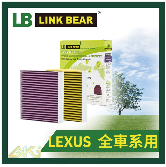 LINK BEAR 冷氣濾網 LEXUS GX 1代 (01'-09) AKI 汽車百貨, 1個, GX 1代 (01'-09),活性碳除臭型(黃色)