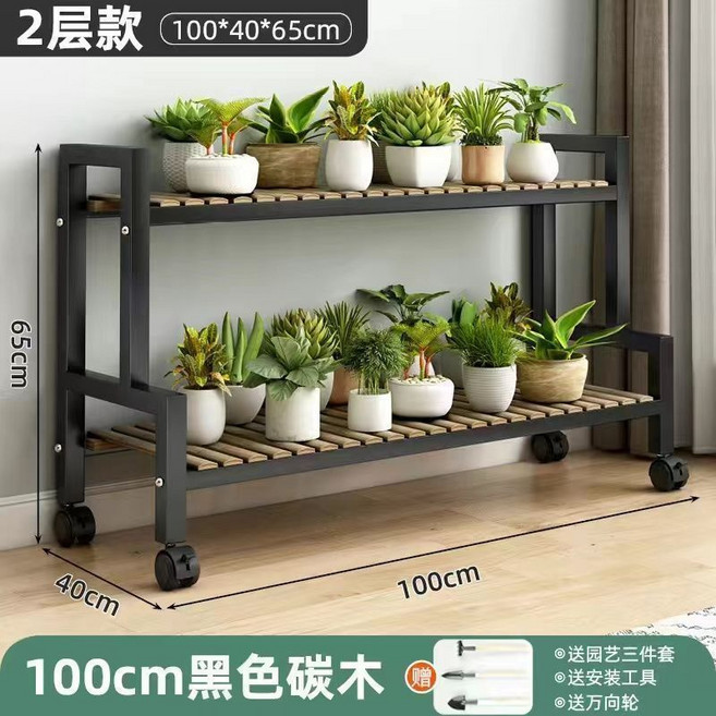 多層階梯花架置物架, 兩層黑架100長階梯花架, 兩層