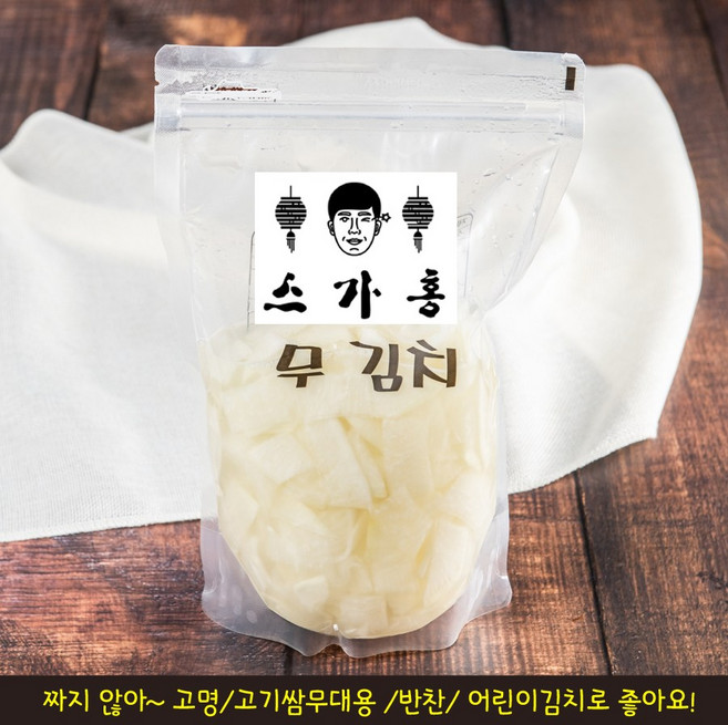 [초특가할인중]국내산 무로 만든 스가홍 냉면무김치 8KG(800g x10팩), 10개, 800g