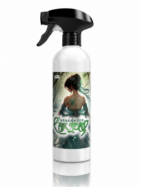 AP 鋼圈清潔劑 適用於鋁圈/輪圈/輪框, 1個, 500ML, 500ml
