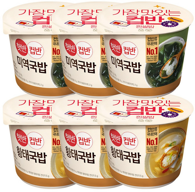 CJ제일제당 컵반 미역국밥 167g x 3p + 황태국밥 170g x 3p, 1세트