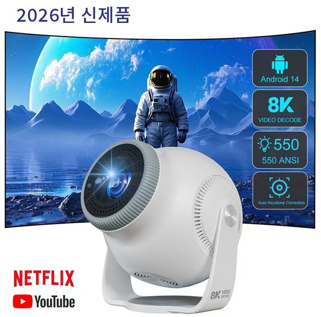 Velec 미니 빔프로젝터 FHD 해상도 4K 영상 입력 지원 Wi-Fi 6 블루투스 5.4 자동 키스톤 가정용 홈시네마, TP360