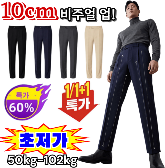 [공장파산 땡처리]1/1+1!신축성 좋은 편안한 캐주얼 팬츠 남자 스판 작업바지 남자 여름 츄리닝바지