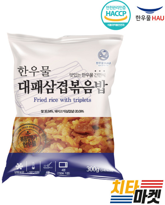 [치타마켓] 한우물 대패삼겹볶음밥 300g, 7개