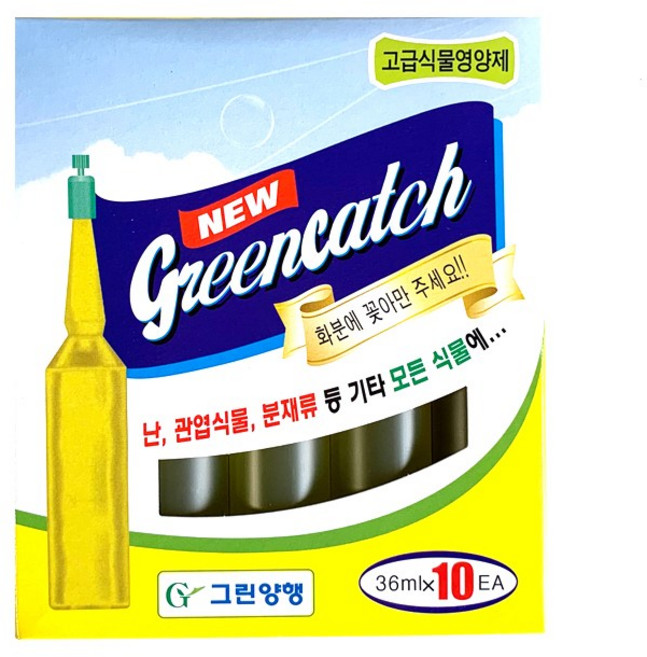 식물영양제36ml 10개/비료 거름 식물영양제 분갈이흙 상토 화분 텃밭, 1개, 36ml