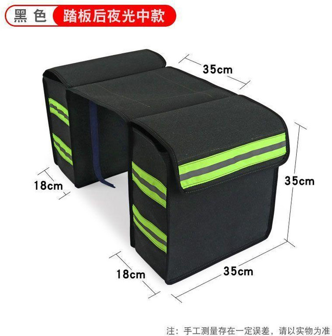 加厚帆布摩托車電動車後座掛馱包騎士包防水工具包, 踏板款-中款-黑色+加後夜光條更安全,電動車後座/摩托車/騎士車/工具包, 黑色, 踏板款+加後夜光條更安全