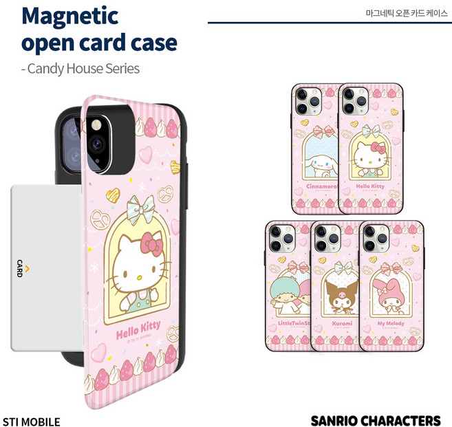 [제작] 헬로키티 카드 범퍼 휴대폰 케이스_캔디하우스 갤럭시S21플러스(G996)